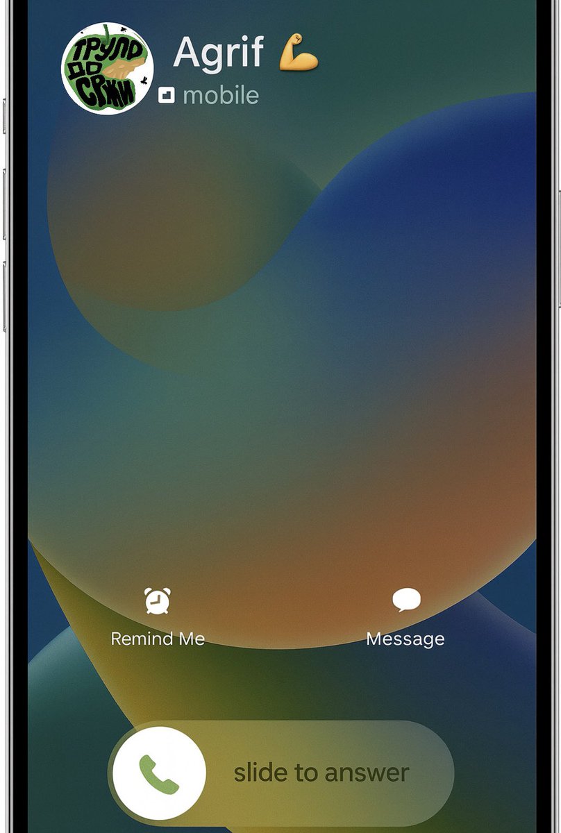 Позив који се не одбија! 

9.12. - Агриф зове! 

Спремите се!