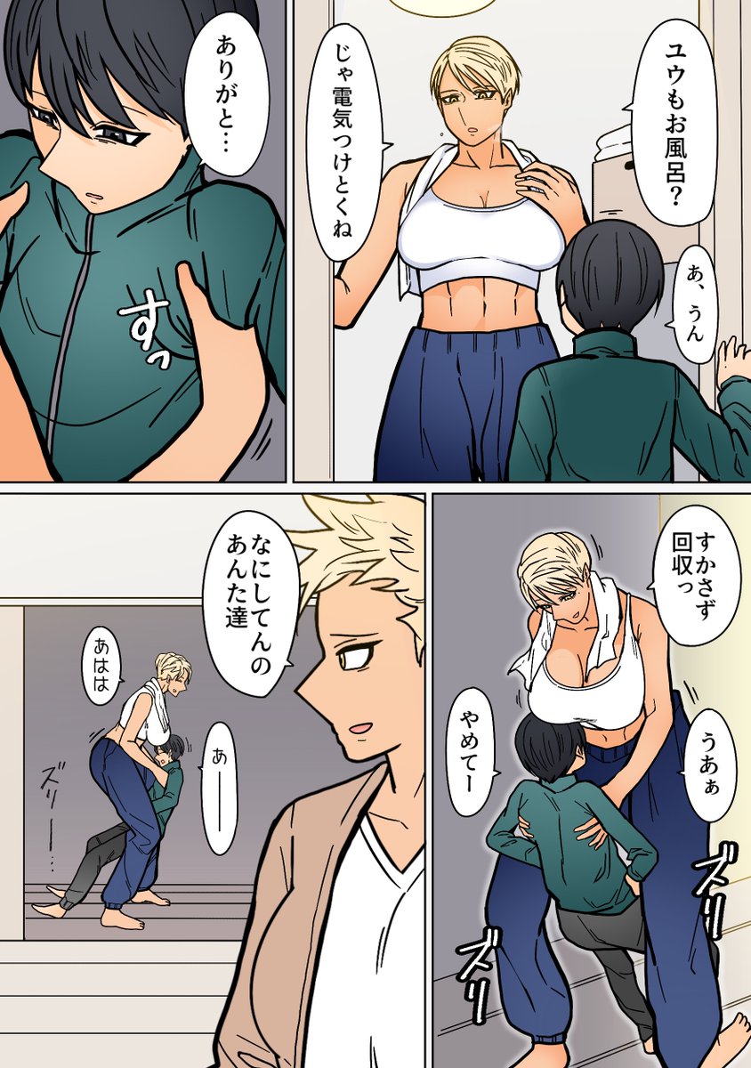 はいどさぶあか tweet media