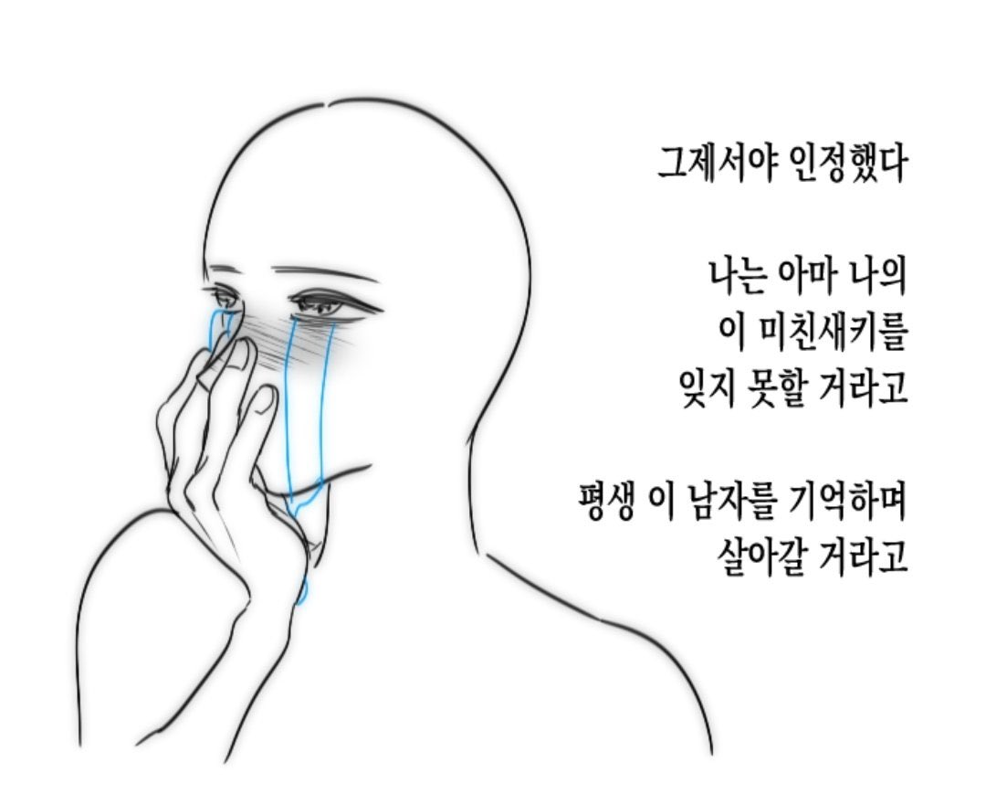 HH___up's tweet photo. 진짜... 미친 거 아냐? 미친 거 아니냐고 https://t.co/vRZdy67qtv