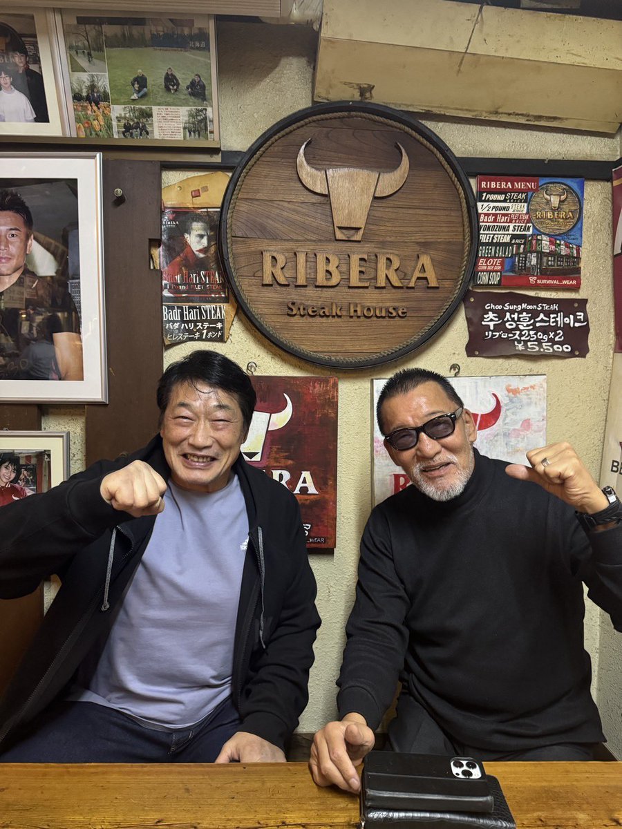 週間プロレス増刊号、２０冊セットです。 - メルカリ, image size:900x1200