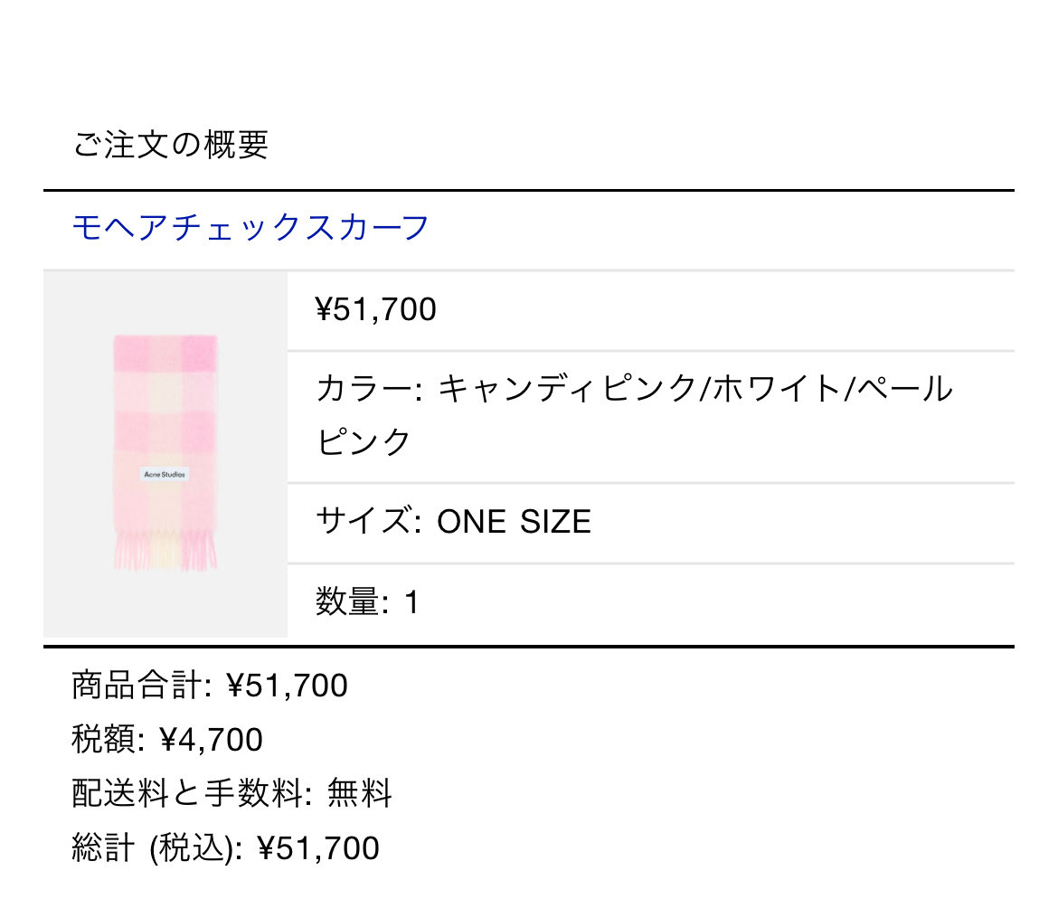 ivedivezerose's tweet photo. 買いました(*^^*) https://t.co/Z0FBynRFgj