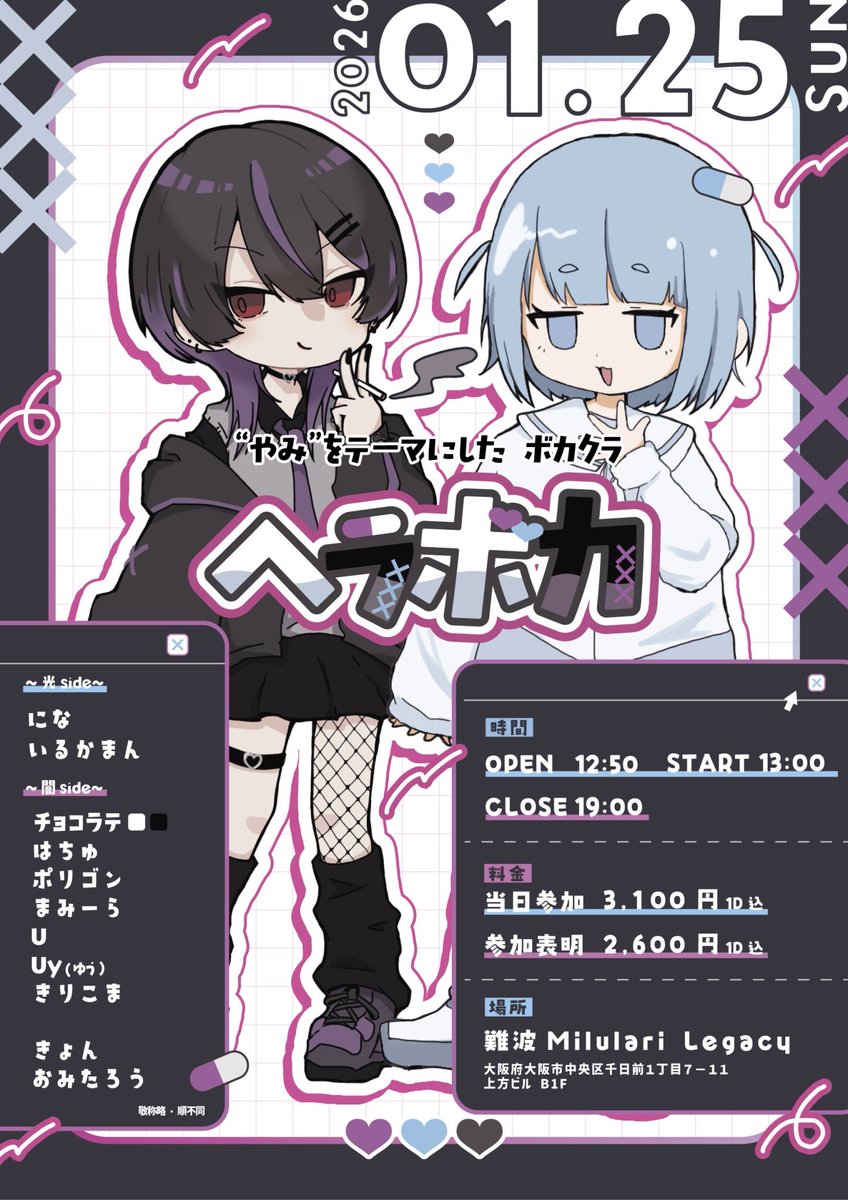 きょん☆やん様 Z/X -Zillions of enemy X- NF DramaCD ⑰ 「もえろ！ドラゴン学園