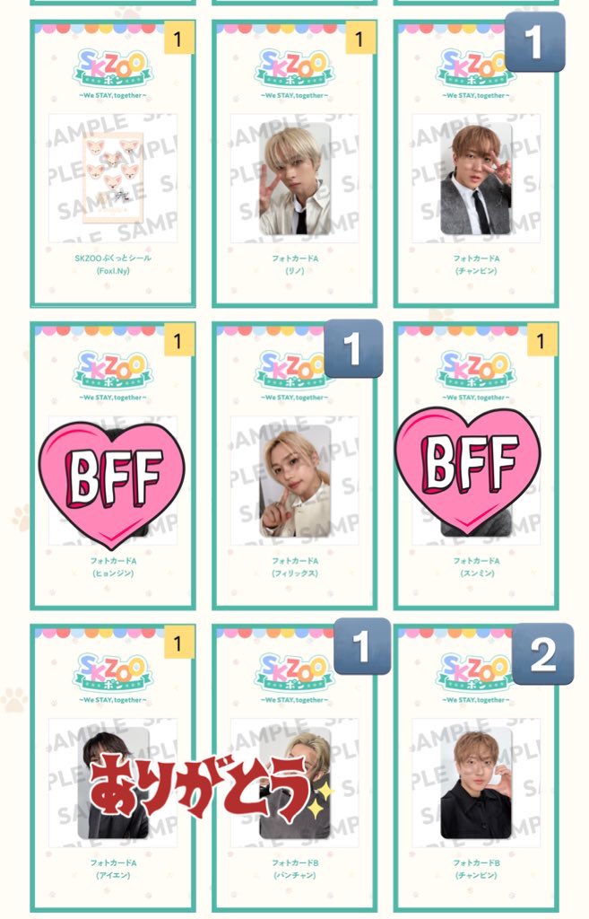 りりり取引メイン@プロカあり tweet media