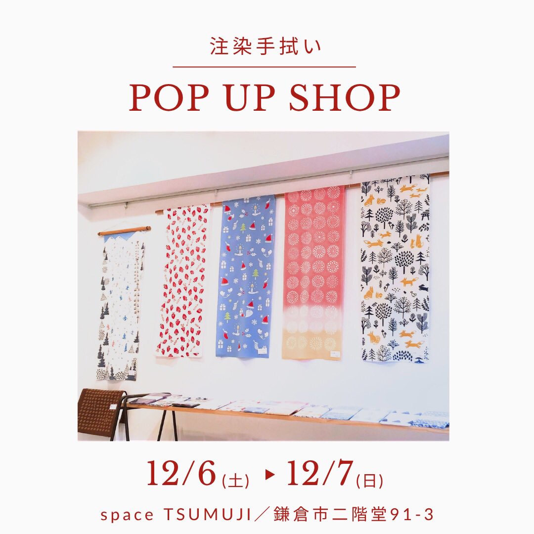 みかん (@mika_0526) / Posts / X