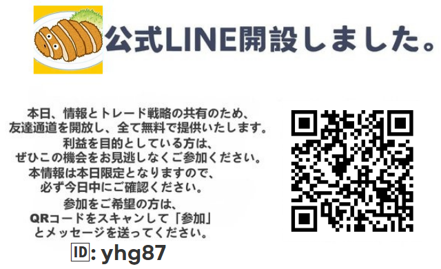Katherine_7125's tweet photo. @tonkatsu_index https://t.co/rTE54fEs63