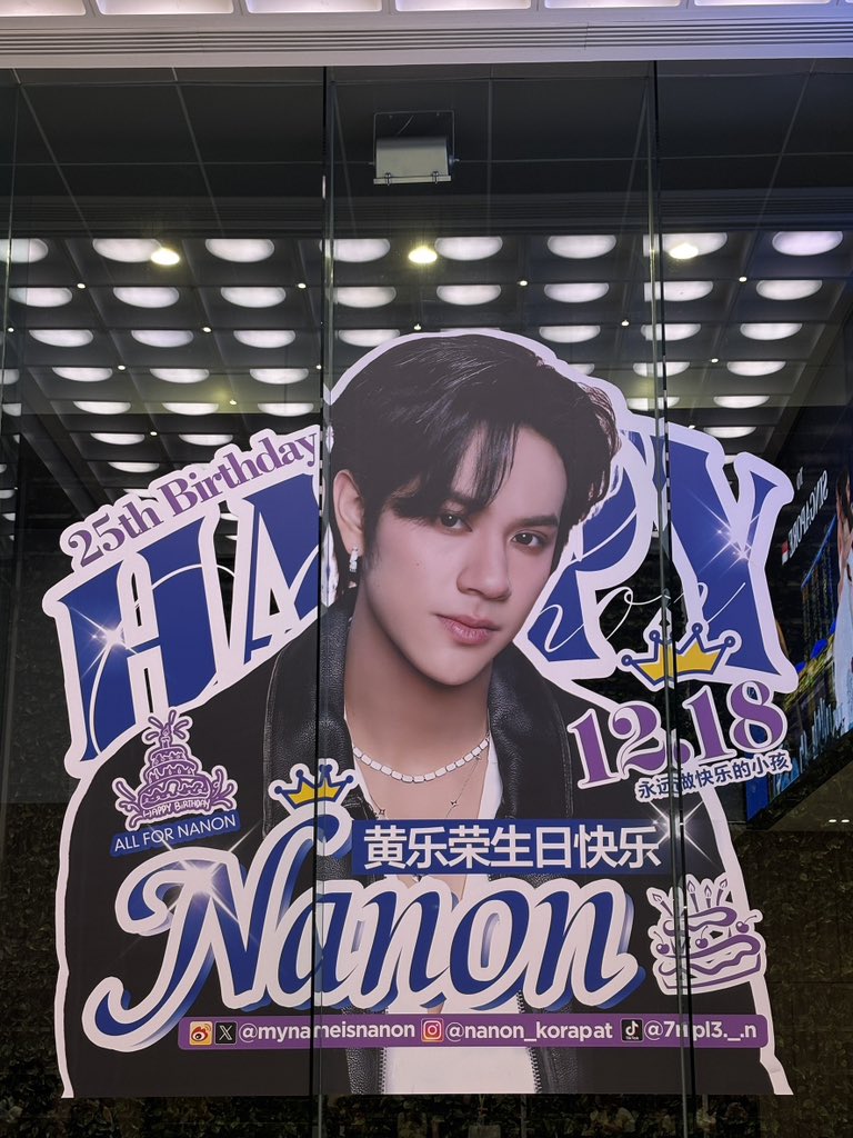 NILKNHAKE_'s tweet image. พบเจอคนหย่อหนึ่งอัตรา แร้วใจเดกสาวจาอยุไง @mynameisnanon