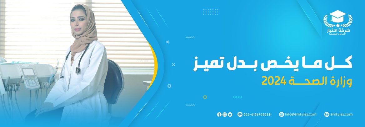 هل تبحث عن خدمات نشر علمي في مجلات Scopus Q1/Q2؟ يمكننا مساعدتك في:

صياغة علمية دقيقة
تدقيق لغوي شامل
تنسيق مع شروط المجلة
 متابعة القبول

للمزيد من المعلومات، يرجى التواصل معنا.
wa.me/+966539612573

#بدل_التميز