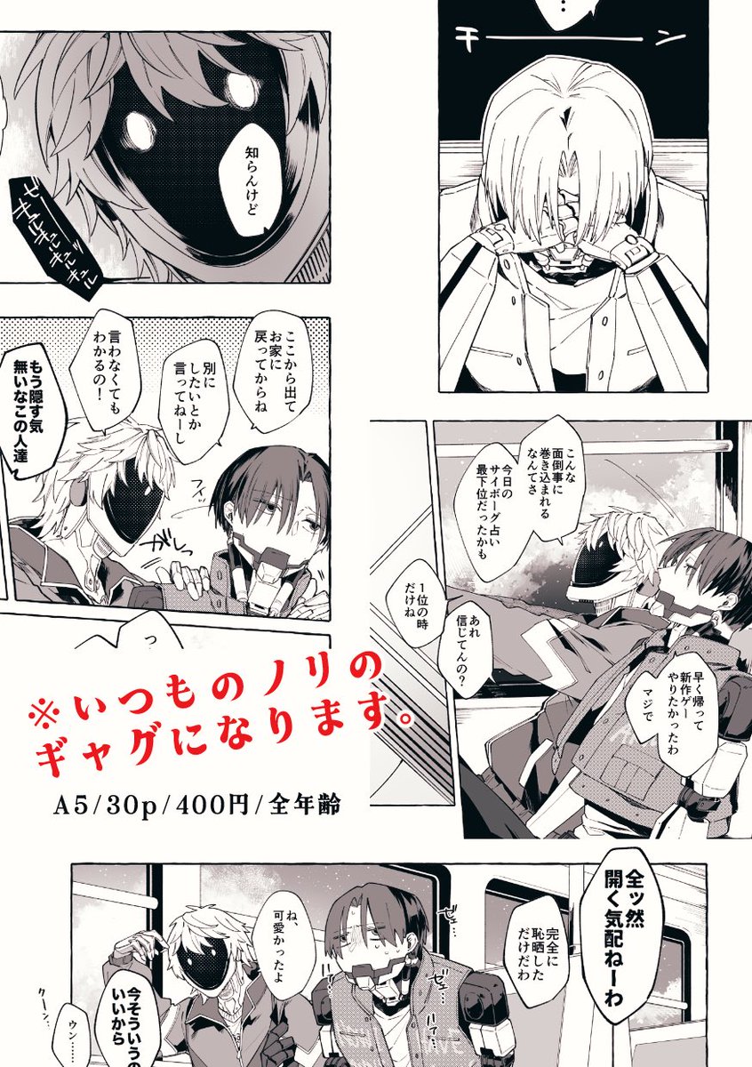 (3/3) 