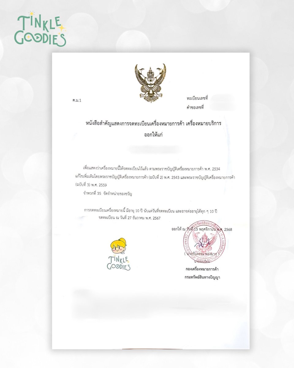 ม้วนฟิล์ม ฟิล์มสไลด์ ไวนิลNFC ร้านแรก ร้านเดียว tweet media