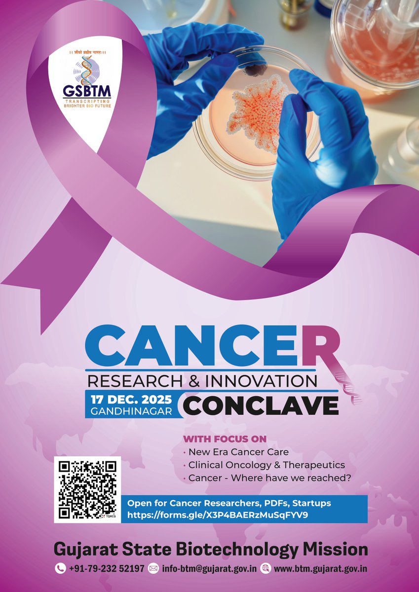 Gujarat State Biotechnology Mission tweet media