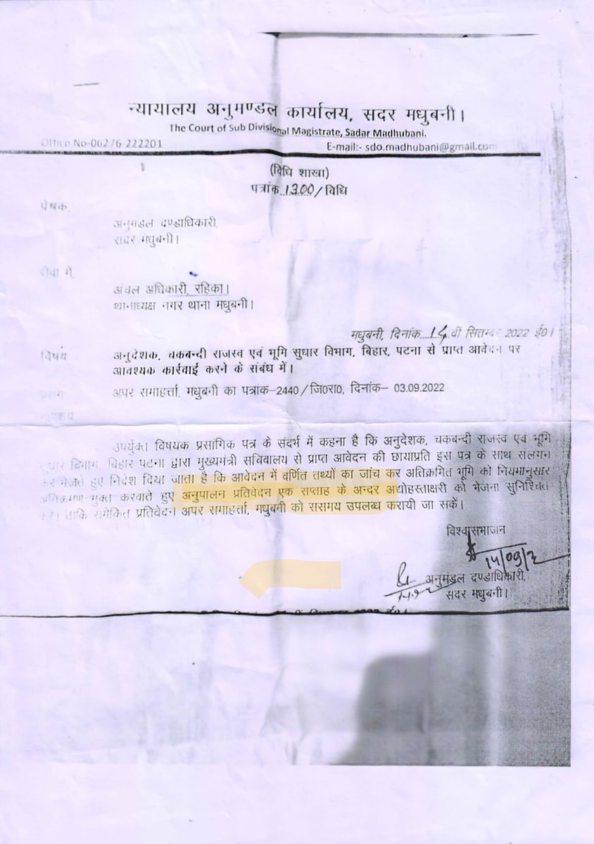 jhamihirkumar's tweet photo. After passing of three years of this order and order of Honourable High Court for the same till date no action has been taken for removal of encroachment from Govt. Pond at Ward no 21, Mansuri Tola, Chakdah Madhubani. Is this good governance of Bihar ? https://t.co/h3zCgVbxTl