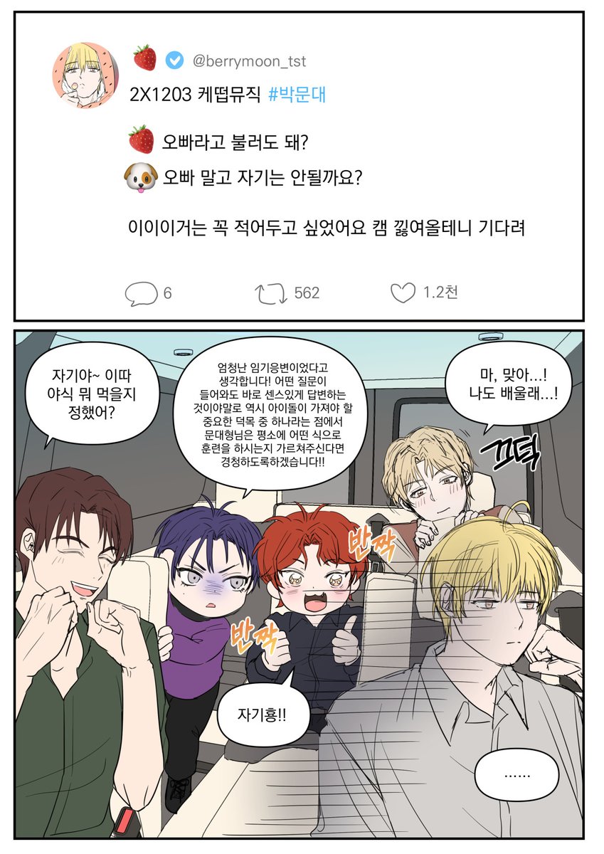 shinnam_01's tweet image. 요즘 그린게 없어서 예전에 그리다 만 데못죽 만화라도 대충 올려봅니다,,, 연성 너무 오랜만에 올려서 좀 부끄럽네요 ㅎ...