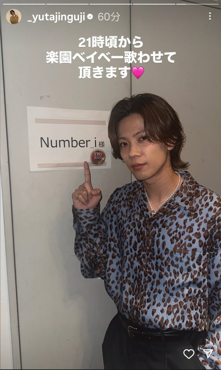 💁‍♂️タッキーの隠れ家⛺滝沢秀明✨非公式情報共有用