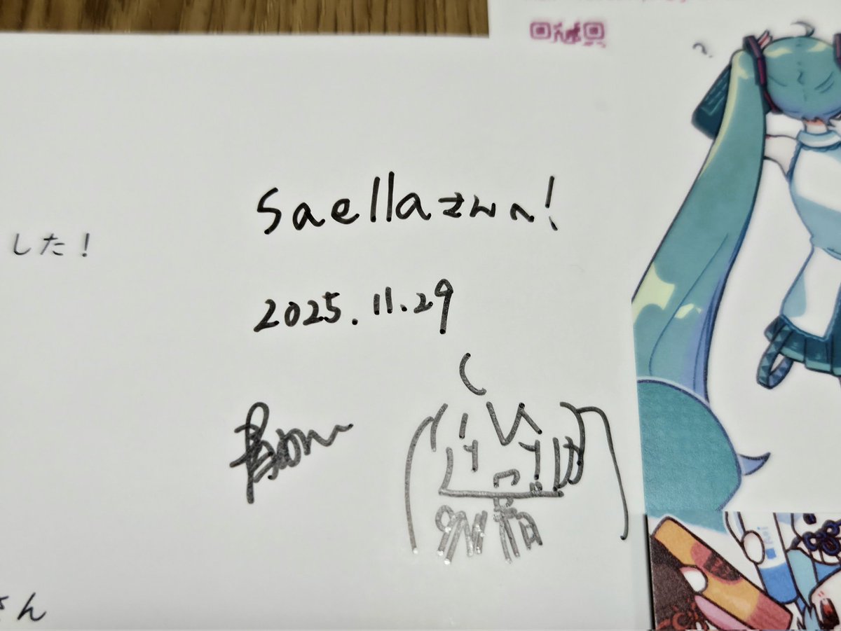 ボーマス＆39サテライト戦利品! 青井ゆい先生(@1030Aoiyui)の新刊