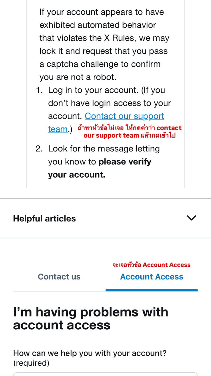 drinkismyname's tweet photo. 📍วิธีที่ 2 ส่งอุทธรณณ์แบบกระตุ้นหา X หัวข้อ Account Access (ส่งได้เรื่อยๆไม่จำกัด แต่เราส่ง 1 ครั้ง/วัน ช่วงค่ำๆของไทย)

-เข้าลิ้ง https://t.co/6P4Nd1Gx2Q

-Log in **ด้วยแอคที่ไม่โดนระงับ** แอคอะไรก็ได้ แอคหลุม แอครอง ได้หมดค่ะ เราแค่ใช้มันเป็นตัวกลางในการยื่นเฉยๆ

-ทำตามภาพ https://t.co/45xQozUNQX