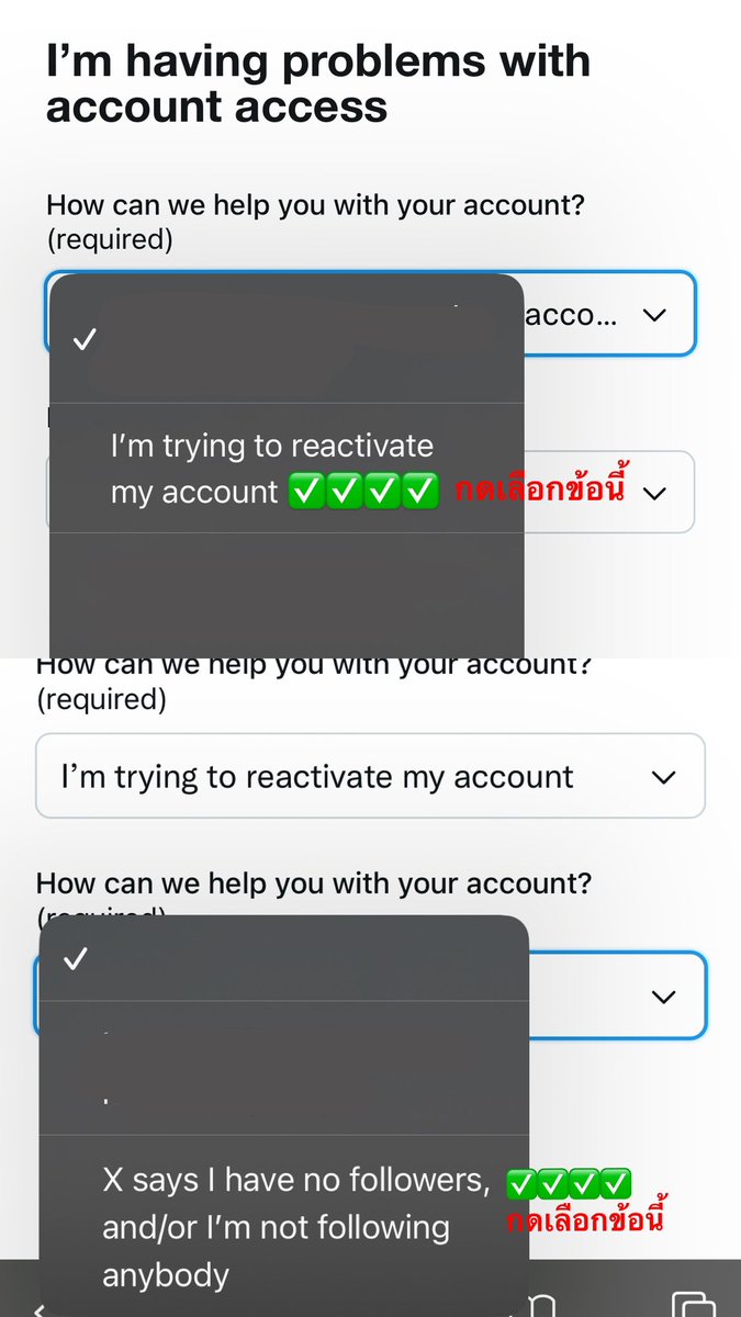 drinkismyname's tweet photo. 📍วิธีที่ 2 ส่งอุทธรณณ์แบบกระตุ้นหา X หัวข้อ Account Access (ส่งได้เรื่อยๆไม่จำกัด แต่เราส่ง 1 ครั้ง/วัน ช่วงค่ำๆของไทย)

-เข้าลิ้ง https://t.co/6P4Nd1Gx2Q

-Log in **ด้วยแอคที่ไม่โดนระงับ** แอคอะไรก็ได้ แอคหลุม แอครอง ได้หมดค่ะ เราแค่ใช้มันเป็นตัวกลางในการยื่นเฉยๆ

-ทำตามภาพ https://t.co/45xQozUNQX
