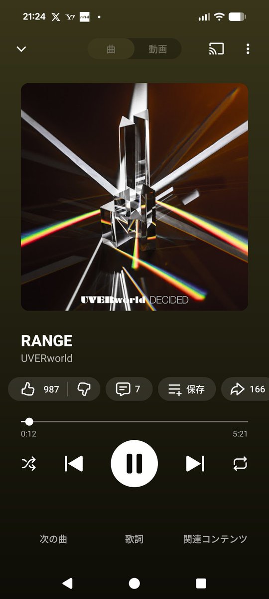 UVERworldrun's tweet image. 今日のランニング🏃‍➡️　
今日の1曲は　#RANGE #UVERworld　#ランニング　
寒い寒い🧥🧣