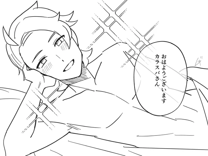 キョヤくんをたくましく描きたかったキョカラ 