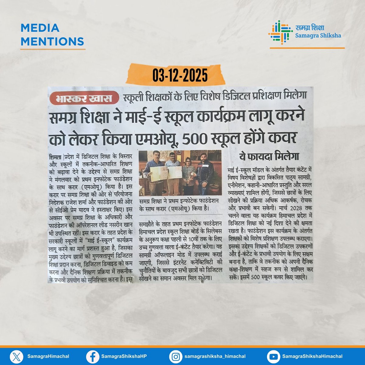 SamagraHimachal's tweet photo. #aolautensarkarischoolonkiaur
#DigitalEducation #SamagraShikshaHP #MyESchool #TechEnabledLearning
#DigitalHimachal #QualityEducation #EdTechForAll #SchoolEducation
#FutureReadyStudents #CSRInitiativemimiedumin https://t.co/EoxwdWmo3r