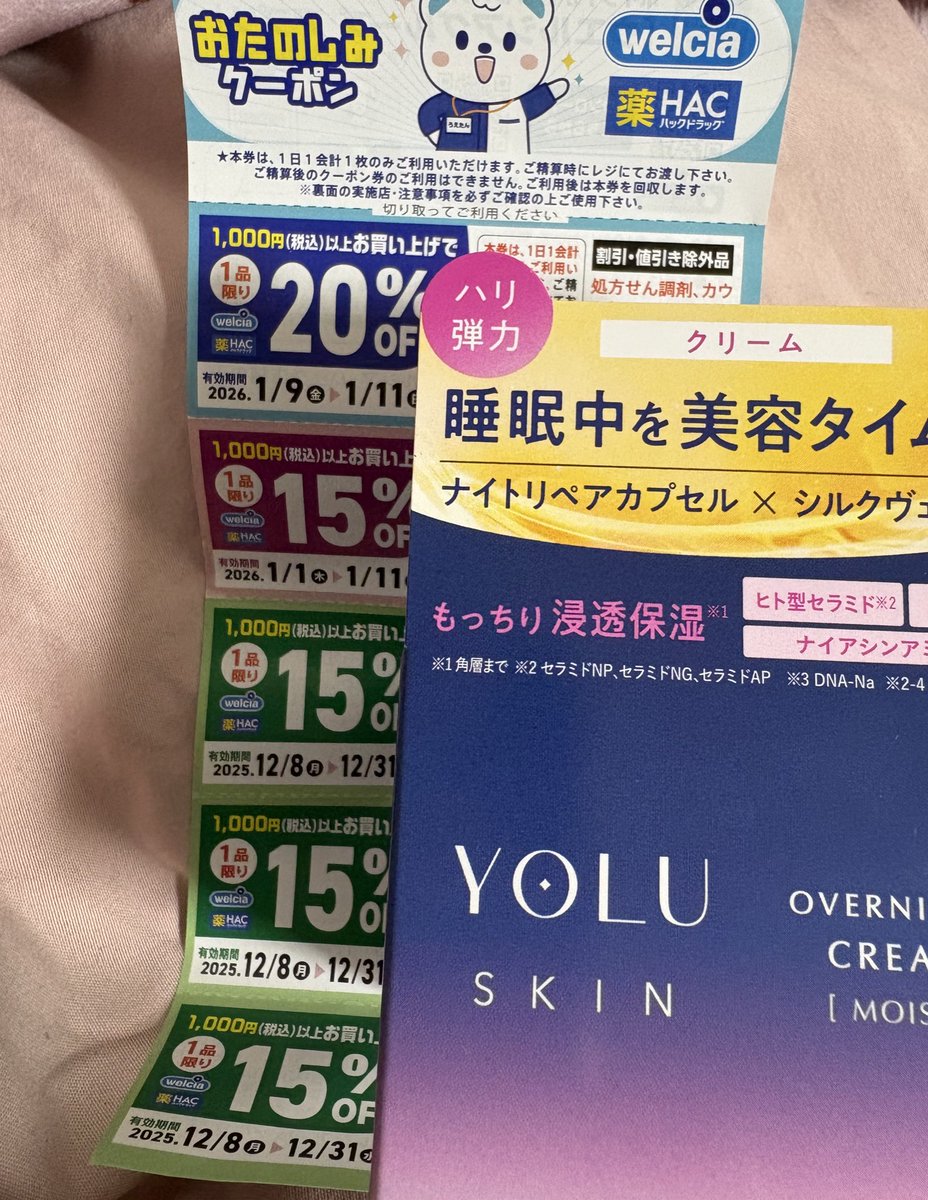 りん 一週間以上たってる場合即購入❌ りん 一週間以上たってる場合即購入❌ らんママ (@inbaby6) / Posts / X