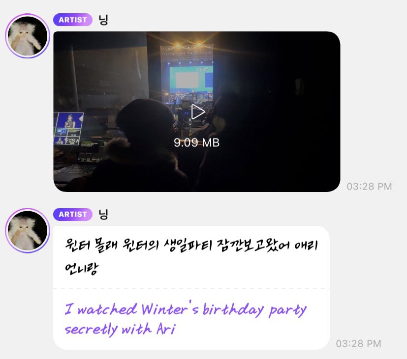 all three members of aespa came to winter’s birthday party today 🥹🩷