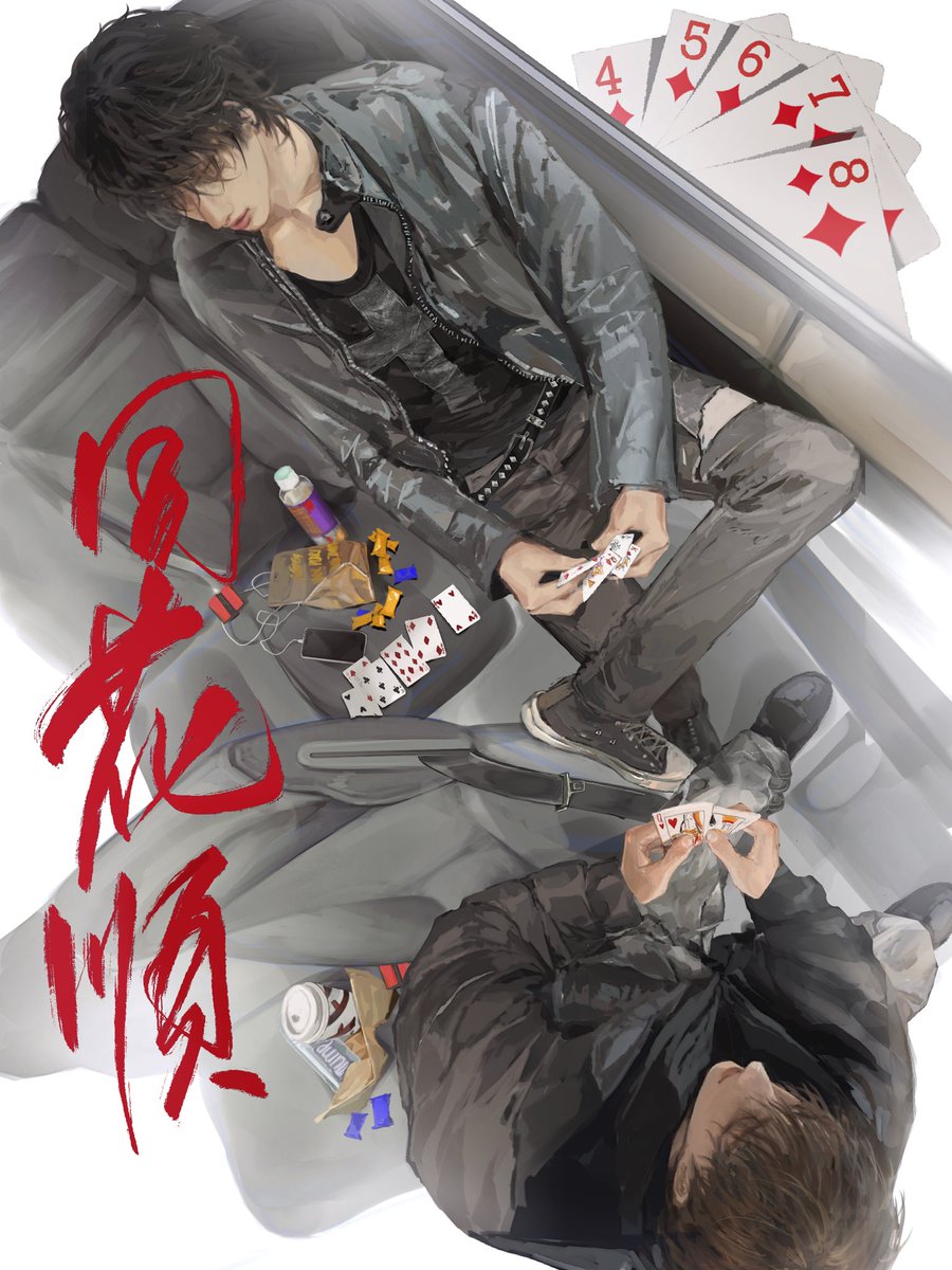 straight flush

#주훈 #JUHOON 
#성현 #SEONGHYEON 
#코르티스 #CORTIS