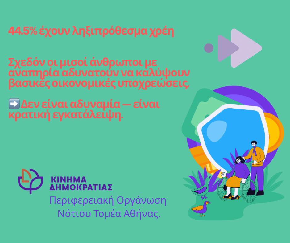 Αντώνης Περδικάρης (@antonis4238) on Twitter photo 