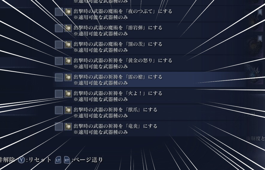 復讐者の春が来た