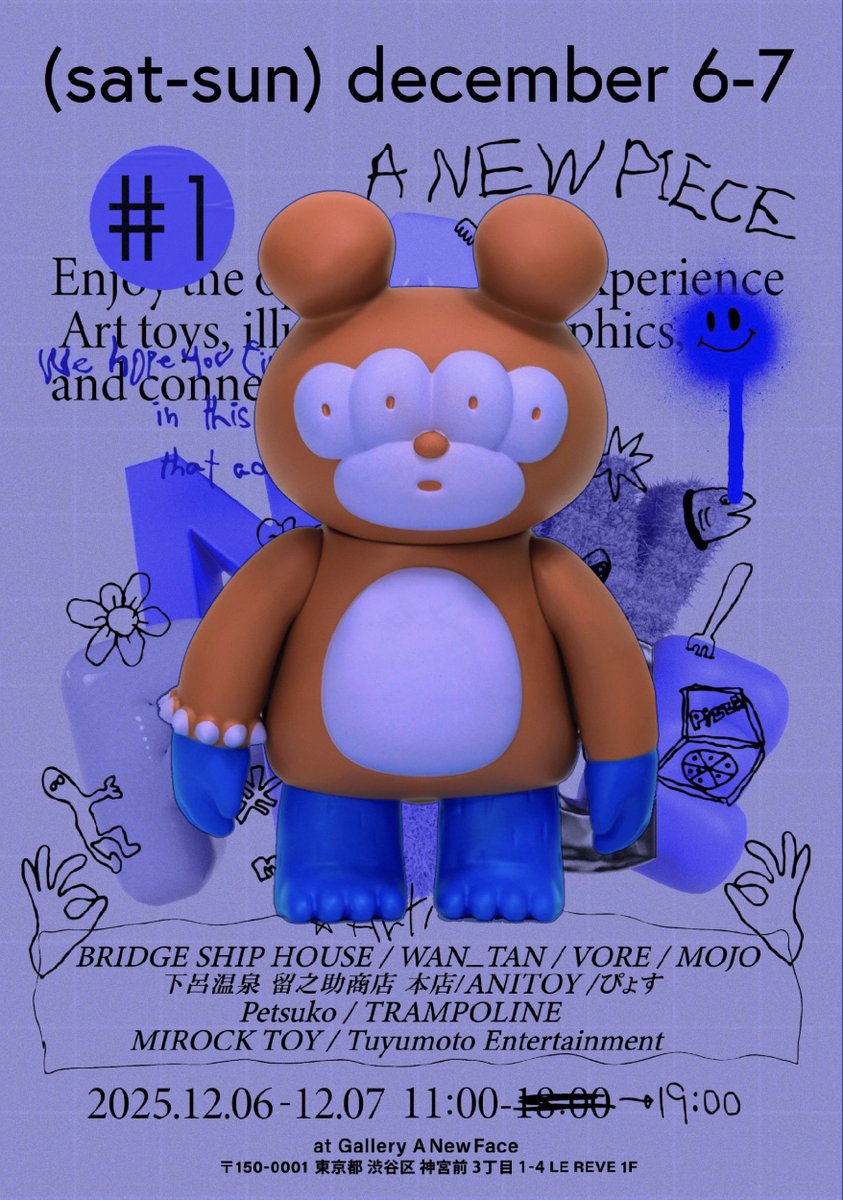 BRIDGE SHIP HOUSE (@BRIDGESHIPHOUSE) / Posts / X