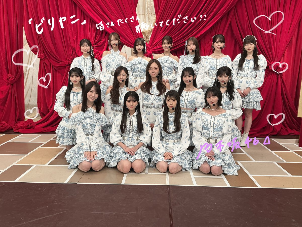 fns_kayousai's tweet image. #乃木坂46 の皆さん
可愛らしいパフォーマンス
ありがとうございました💜◢

歌っていただいた
#ビリヤニ はいかがでしたか🥘

推しへの感想は🏷️
#FNS歌謡祭 をつけて
じゃんじゃんポストしてくださいね📱✨