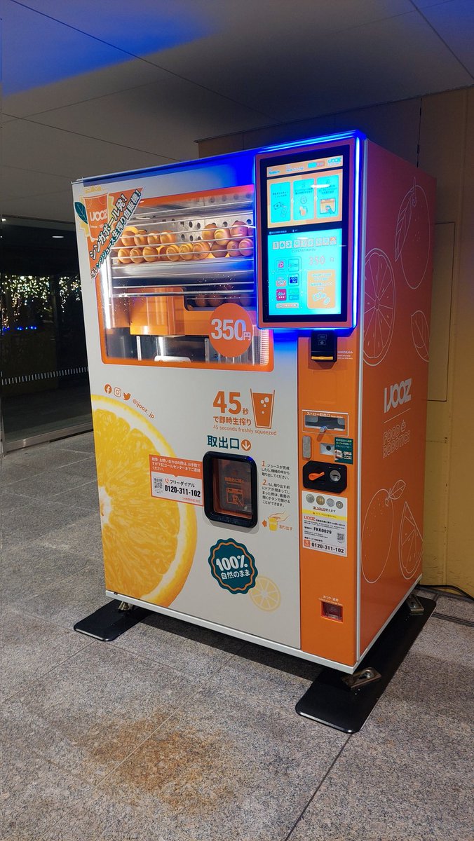 【専用】こんにちわんこそば様　完成 つばめin福南 (@tsubame0800k1) / Posts / X