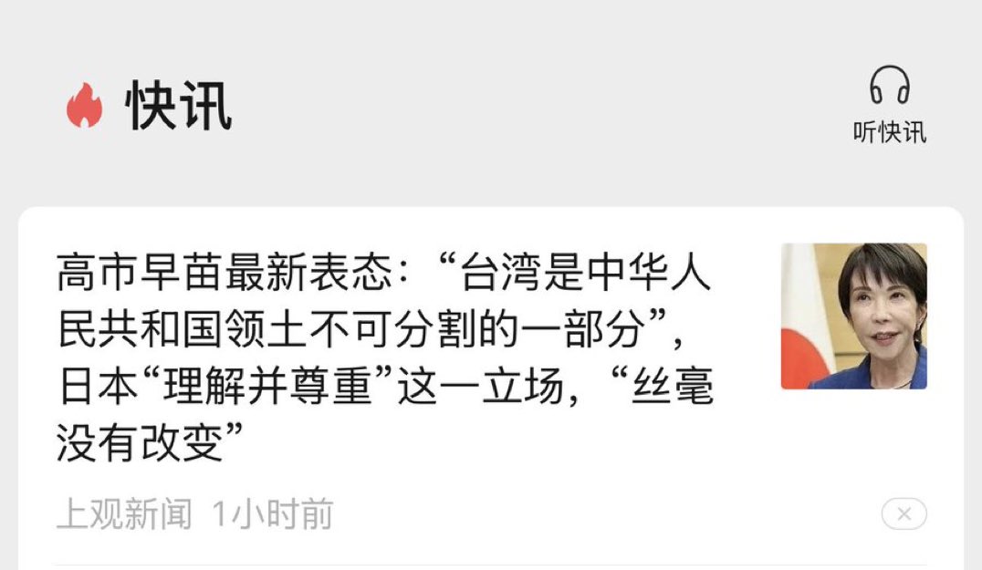 勃勃OC tweet media