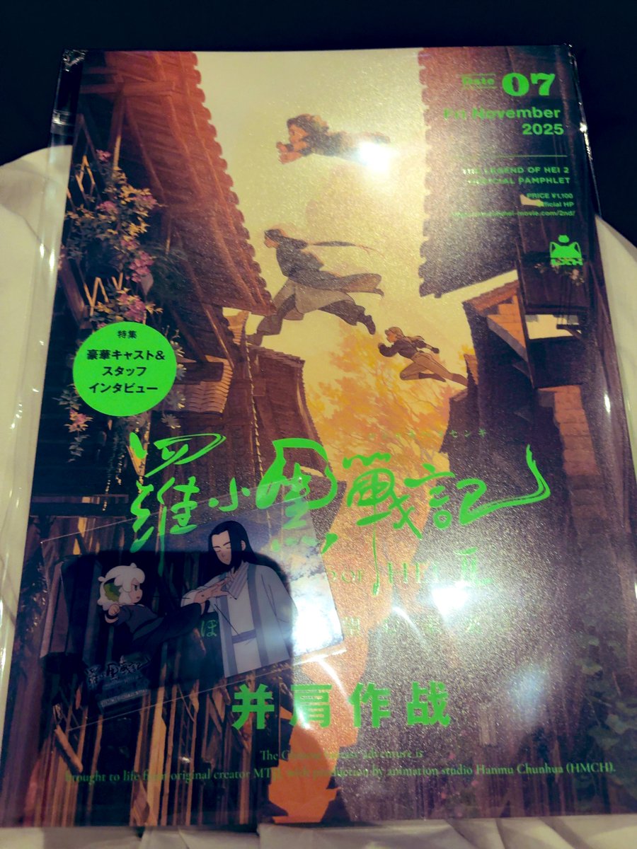 タロ (@a0taro) / Posts / X