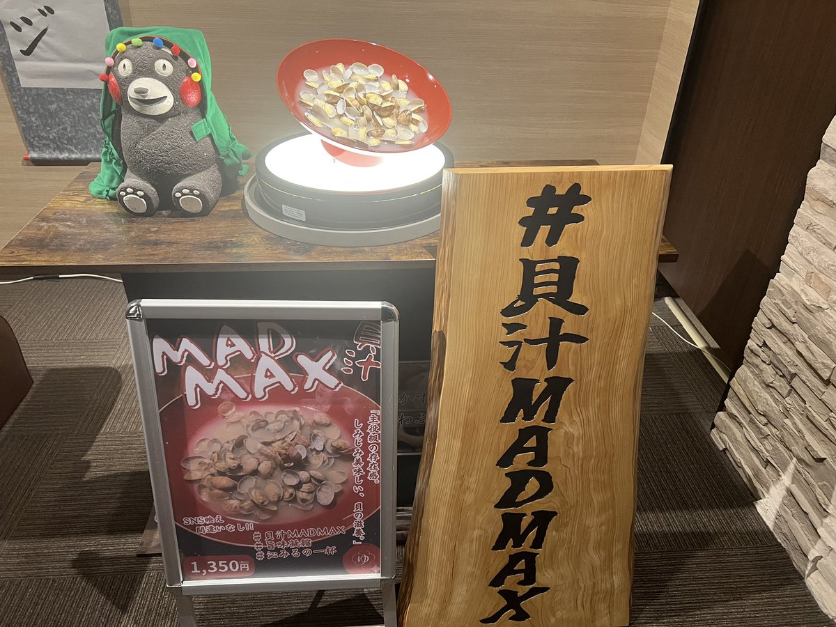 湯らっくす@公式 (@InfoYulax) / Posts / X