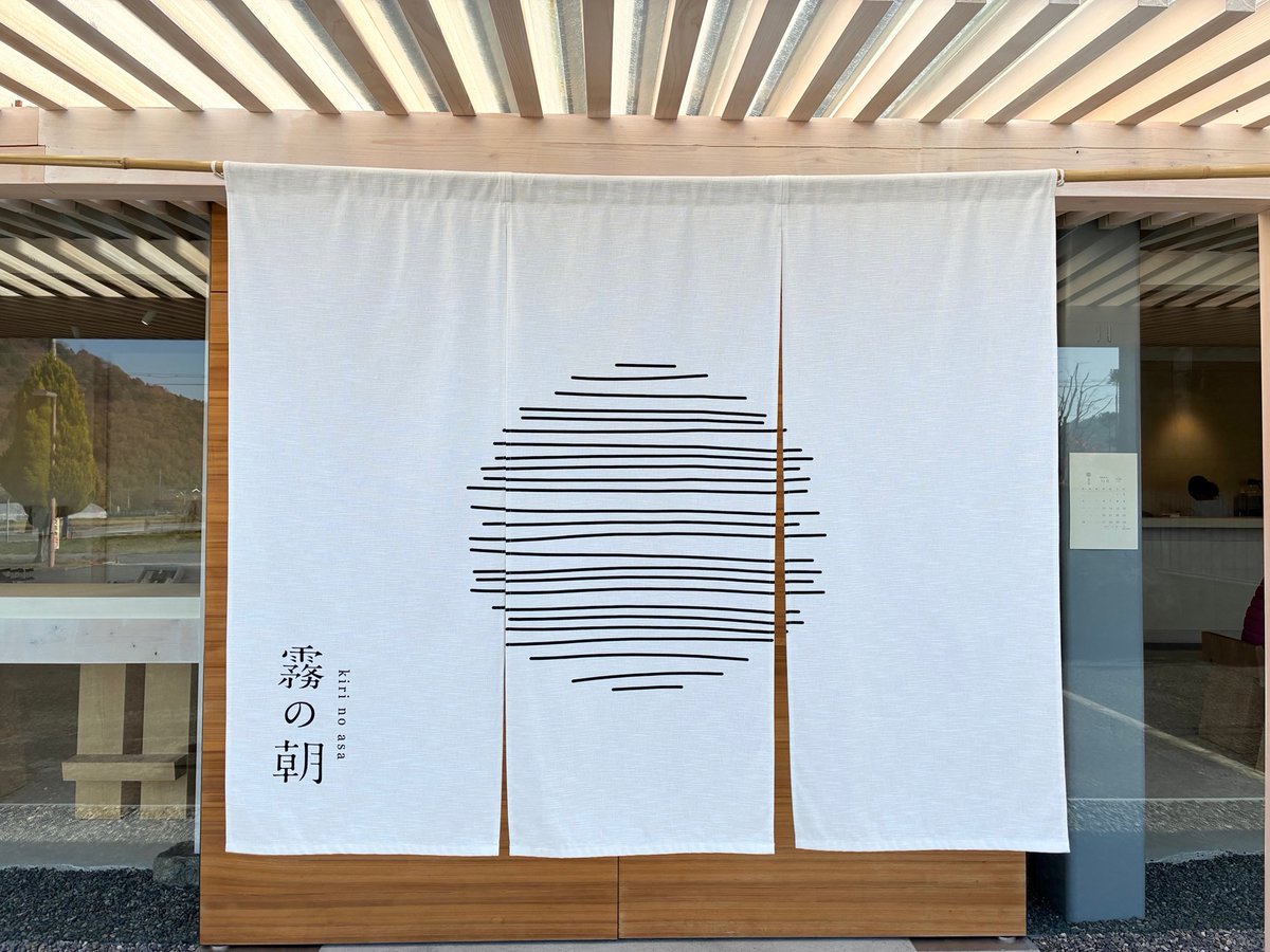 lovetamanegi's tweet photo. ◆三浦春馬さんの映画「森の学校」ロケ地
「波々伯部（ほうかべ）神社」とカフェ「霧の朝」に行ってきました。詳しくはコチラ↓
 https://t.co/Bm5IdEHARf 
　
#三浦春馬 ＃森の学校　＃ロケ地　＃霧の朝　＃波々伯部神社 https://t.co/7negMqUjqC