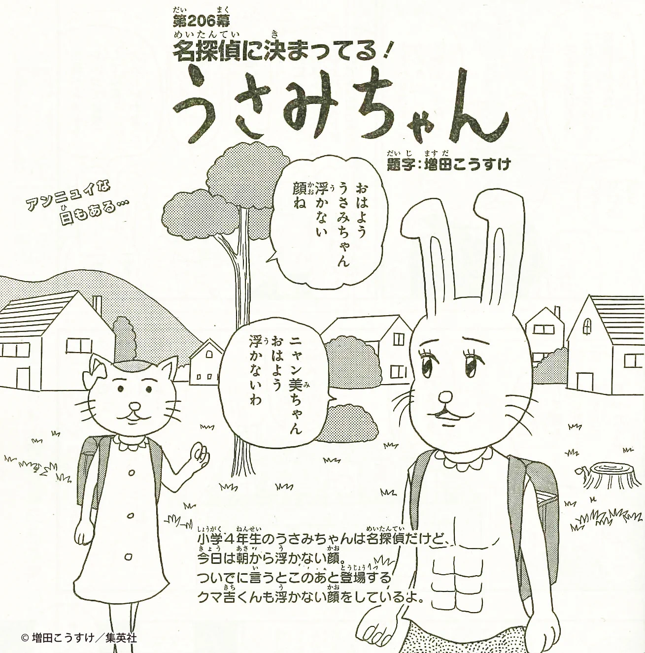 ギャグマンガ日和 公式 on X: 