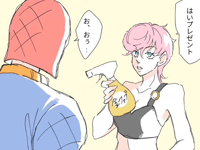 ミスタの誕生日と聞いて 