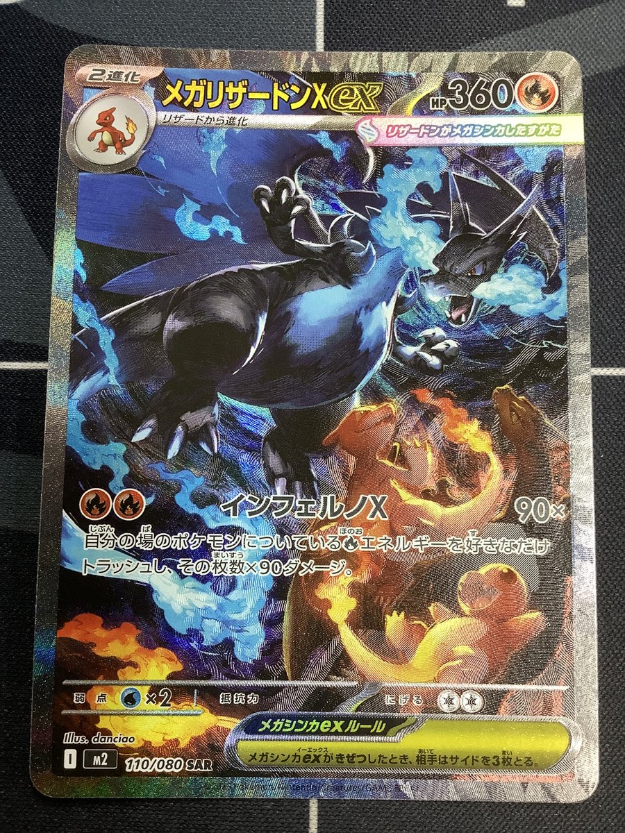 【超希少】ピチュー兄弟 未開封 子供鑑賞券 ピチュー兄弟(未開封)【P】{078/PCG-P}