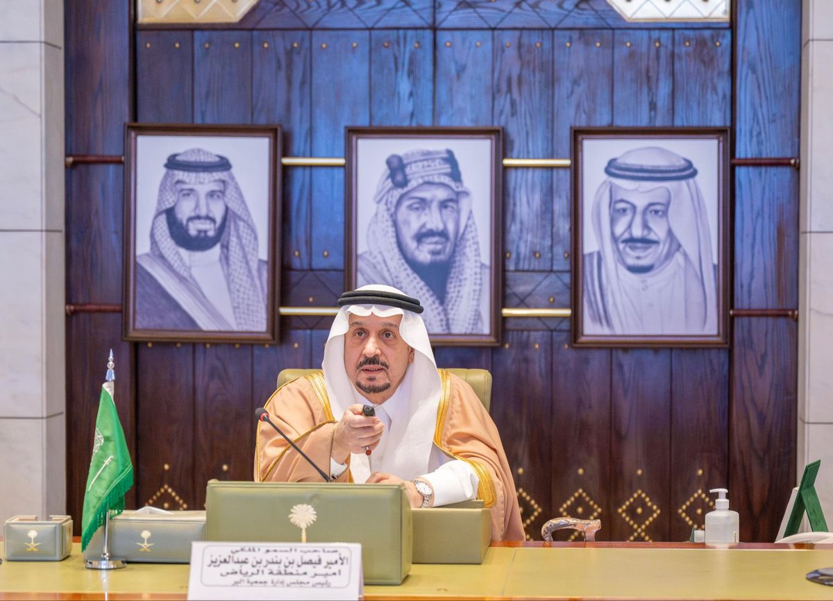 AlbirRiyadh's tweet photo. دشّن صاحب السمو  الملكي الأمير فيصل بن بندر  بن عبدالعزيز رئيس مجلس إدارة الجمعية ، الهوية البصرية الجديدة لجمعية البر بالرياض، بتصميم مبتكر يجمع بين الأصالة والمعاصرة، يعكس قيم الجمعية ورسالتها الإنسانية ومشاريعها المجتمعية. خطوة جديدة نحو مستقبل أفضل.

#بر_الرياض https://t.co/hE3fdtCAwt