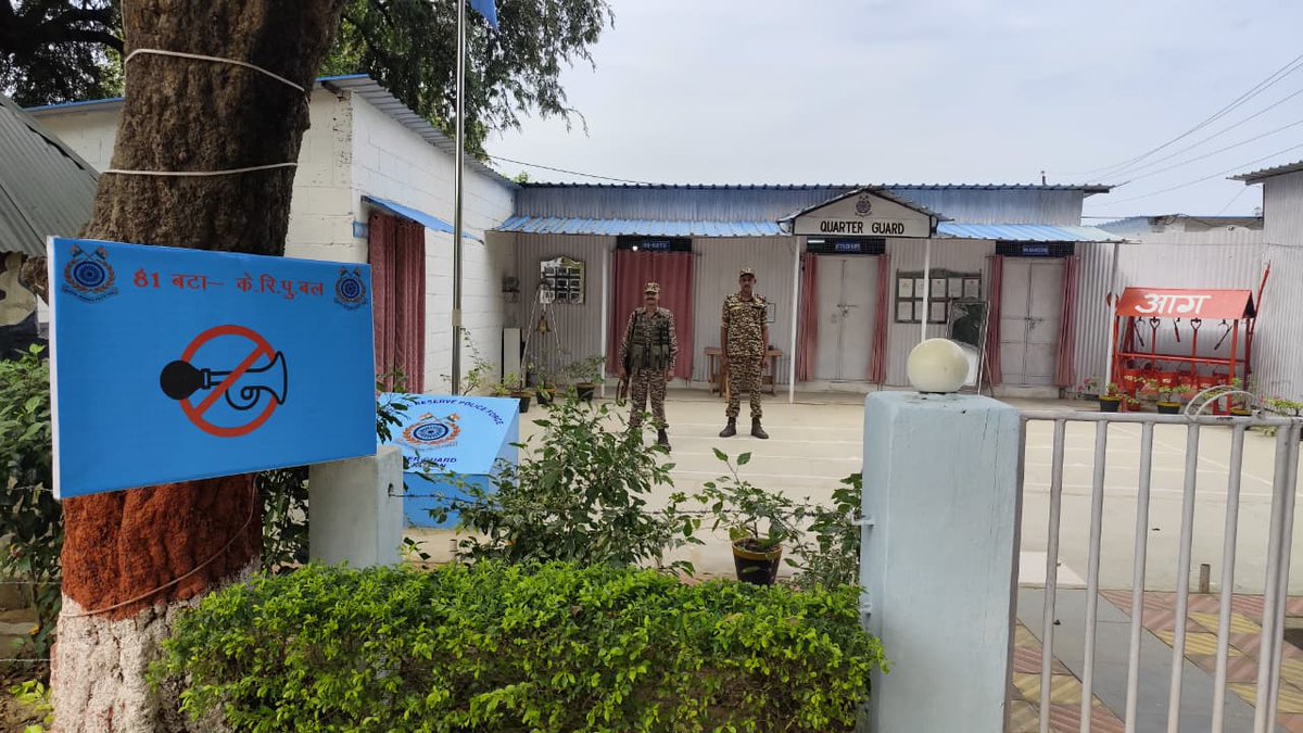 COMDT81BNCRPF's tweet photo. "Jagrukta Abhiyan Saptah" observed by 81 BN CRPF commandant and his troops from 24th to 30th of November, 2025 https://t.co/VNAEja3Za4