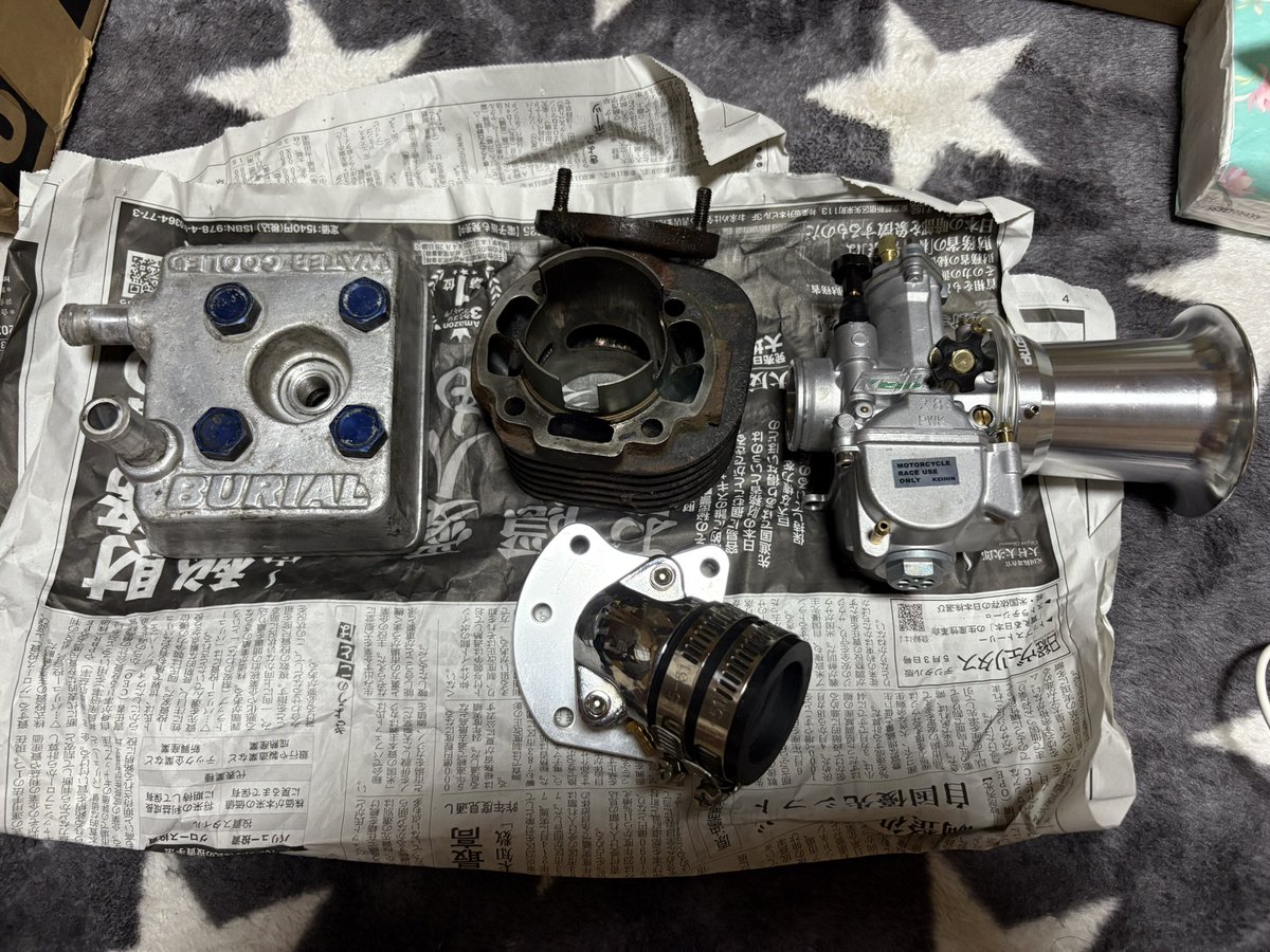 ばいぶでぃお (@ADHDioAF35zx) / Posts / X