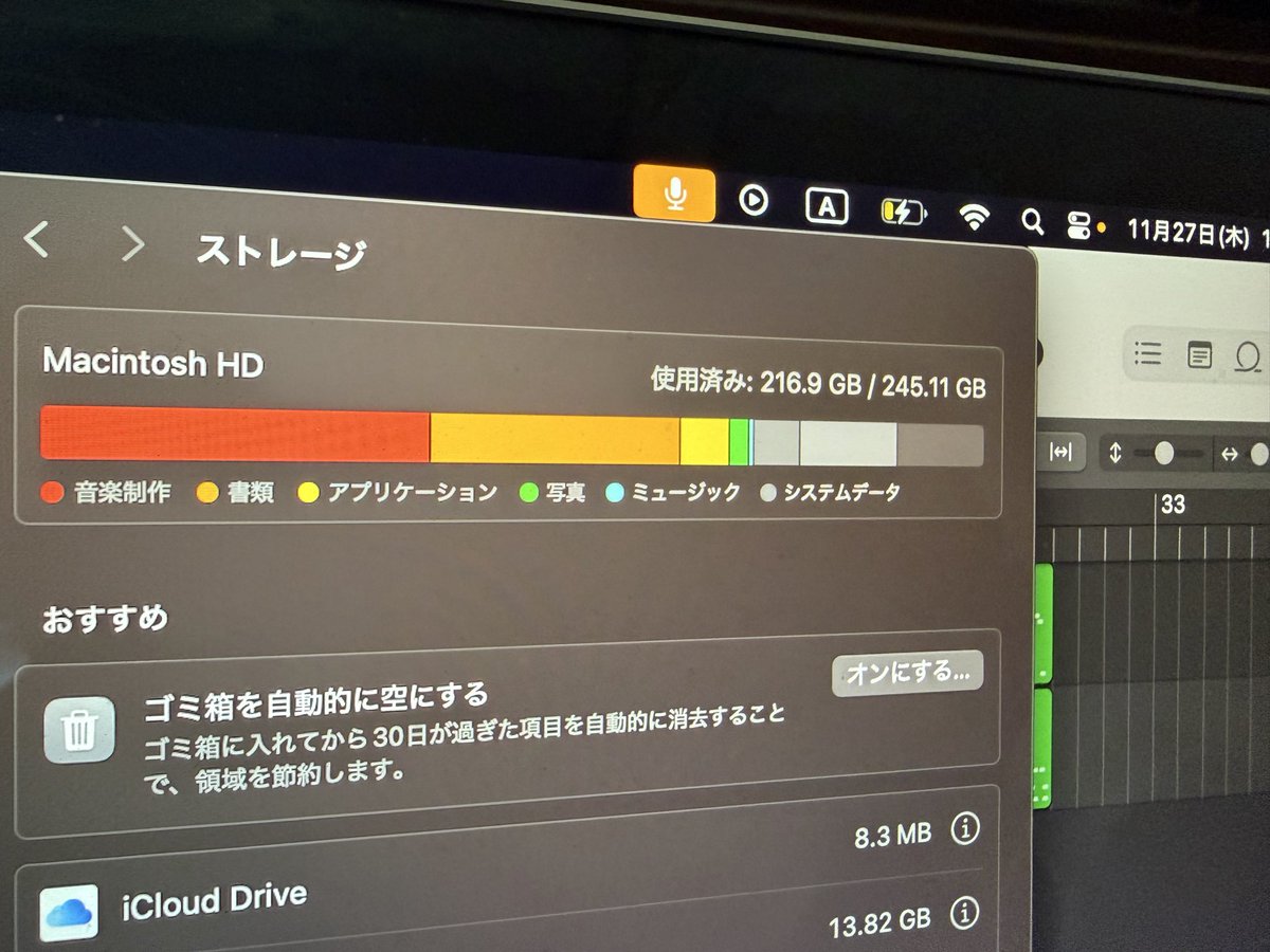 曲作りすぎた💦