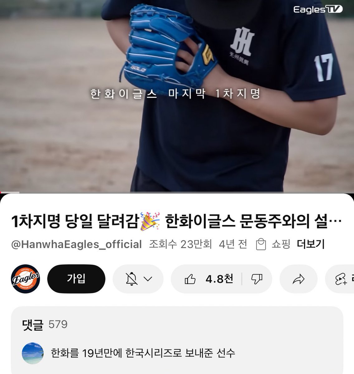 Dim2dumdim's tweet photo. 와진짜최신댓글
와진짜
어떡함….. 감동레전드……. https://t.co/wQSyev6hZM