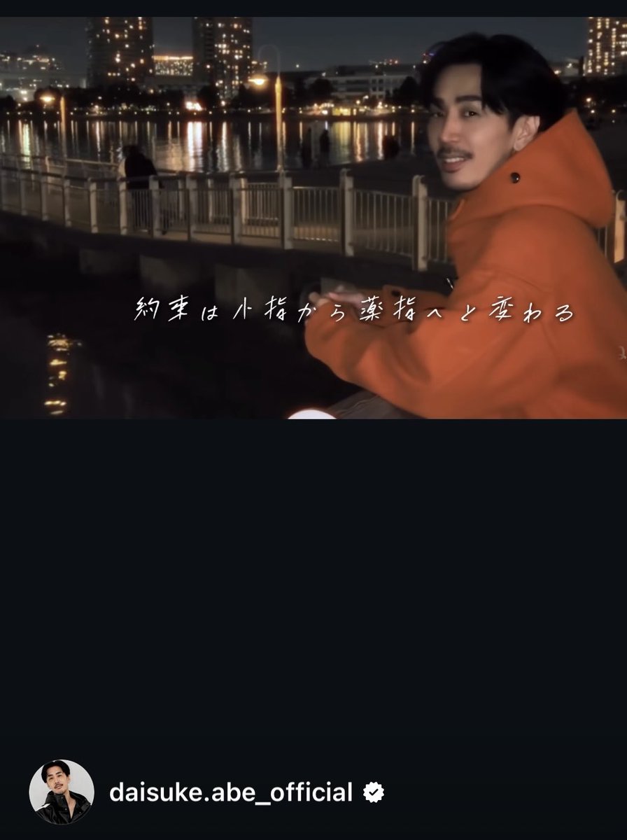 阿部大輔さん

『薬指に変わる約束』

12月7日

配信開始

ラブソング💕

instagram.com/daisuke.abe_of…