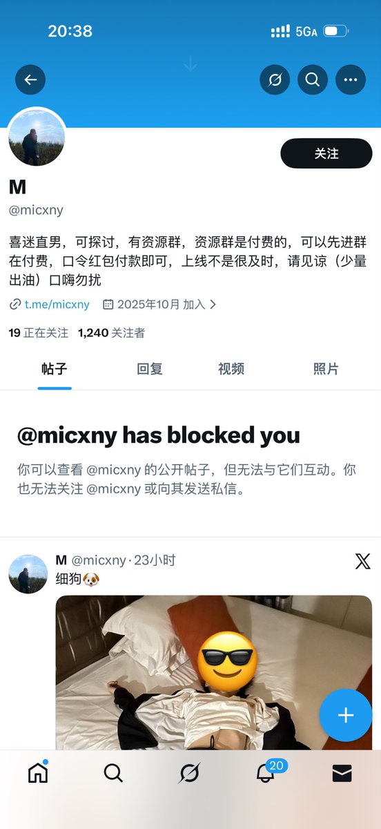 wanglinxu11's tweet photo. @noufpayne @QQDJHFHDHJSJ 避雷真名刘恺 挂着卖药的名义骗钱 https://t.co/cqU90N7wK4