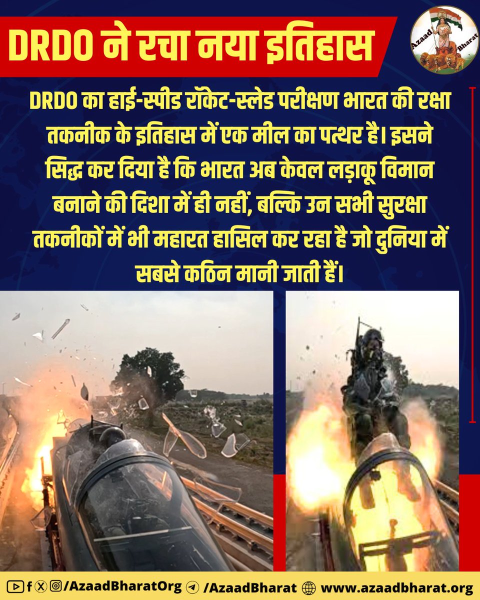 AzaadBharat Official tweet media
