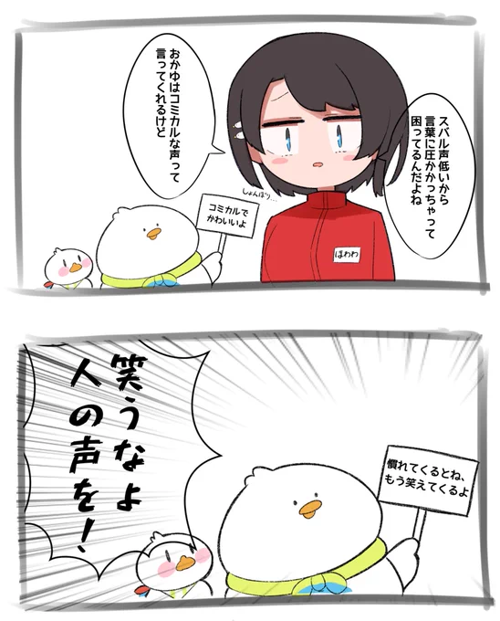 #プロテインザスバル
ここすき 