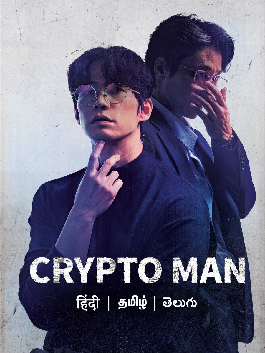 KUDALINGAM49671's tweet photo. #CryptoMan ( Korean)
Drama/ Action வகை திரைப்படம் prime video-வில் வெளியாகிருக்கு மக்களே!
தமிழ் டப்பிங் உடன் இருக்கு மக்களே.. https://t.co/xec5pvR6zL