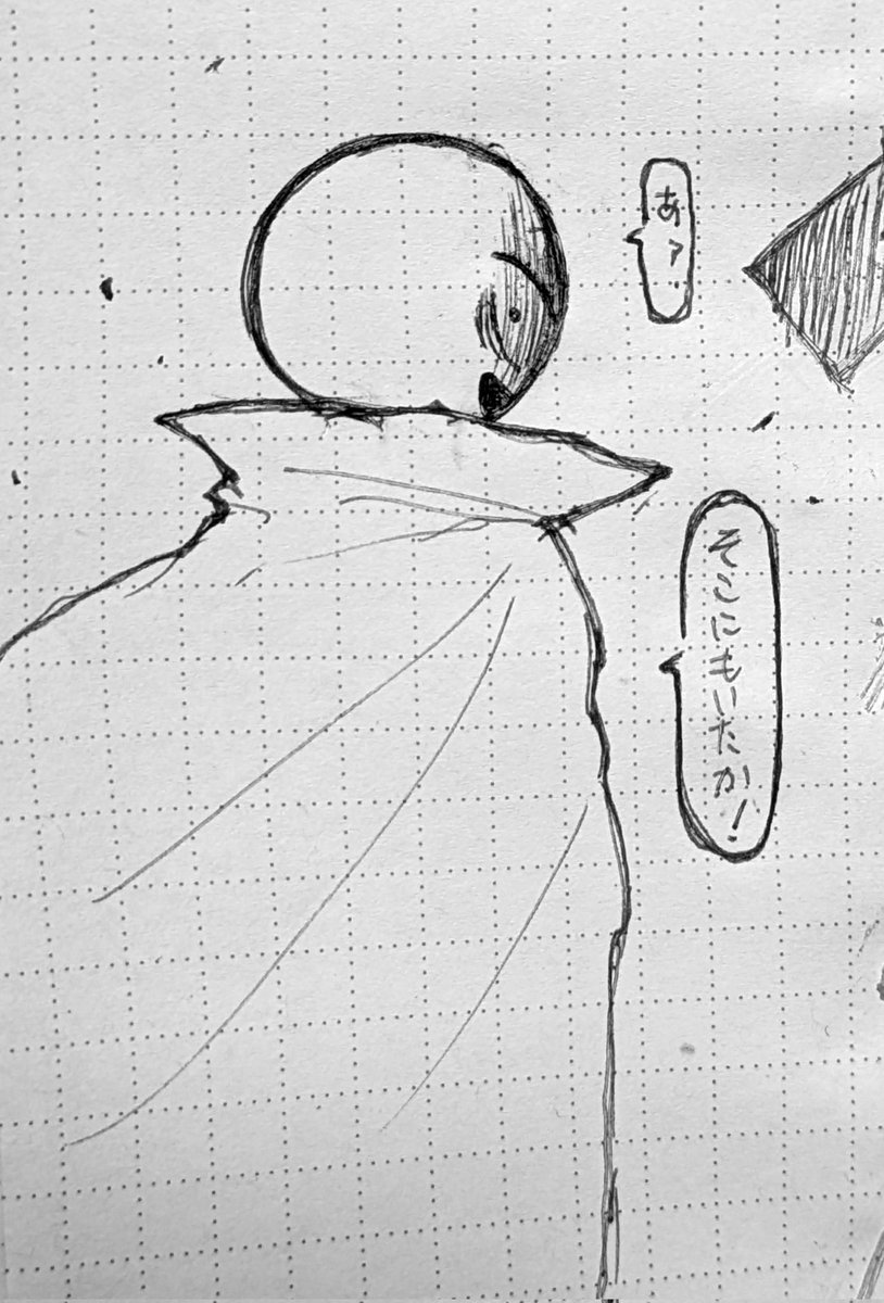 rkgk…🏹👔∑📱   歪みツール使ってるのモロバレじゃんね 