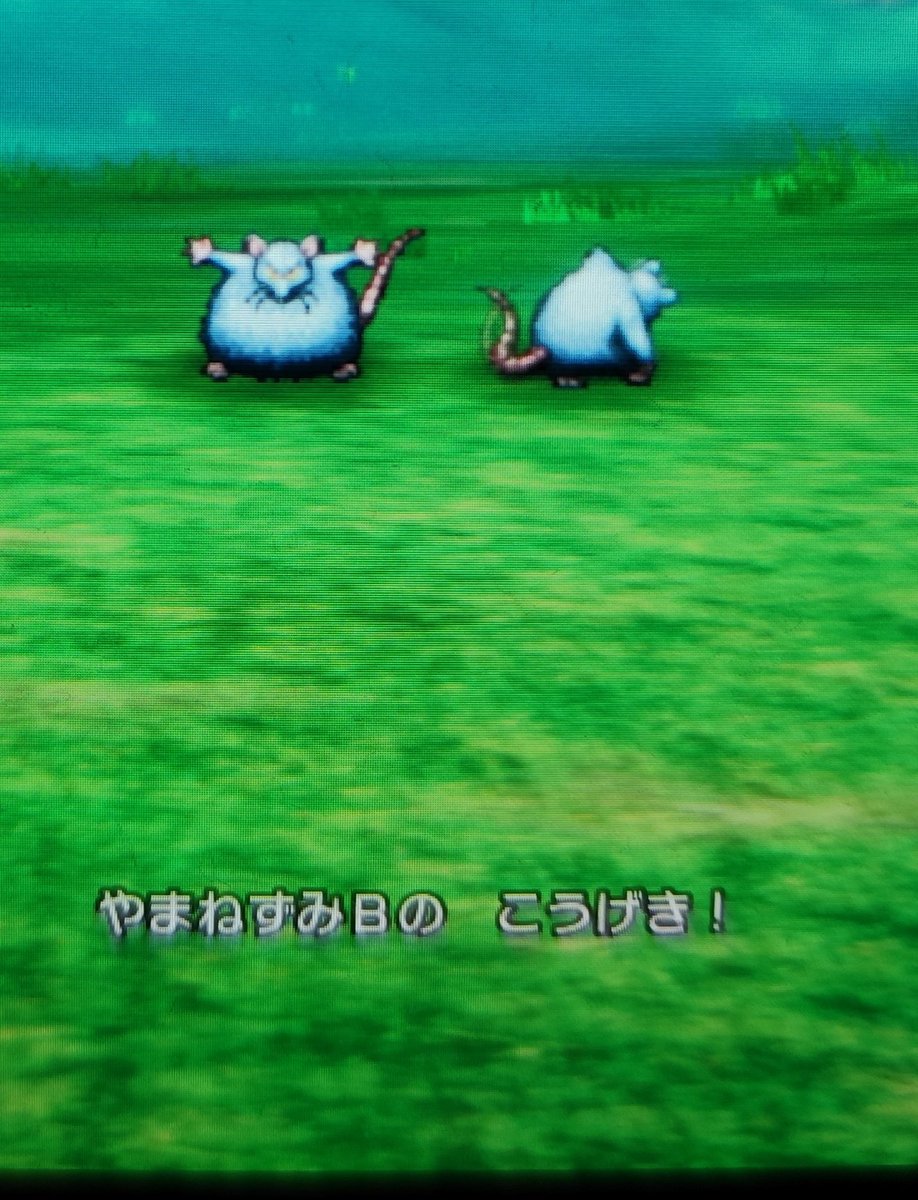 ドラクエ ③ドラゴンクエスト SLちっちゃいコレクション 極小ミニチュア